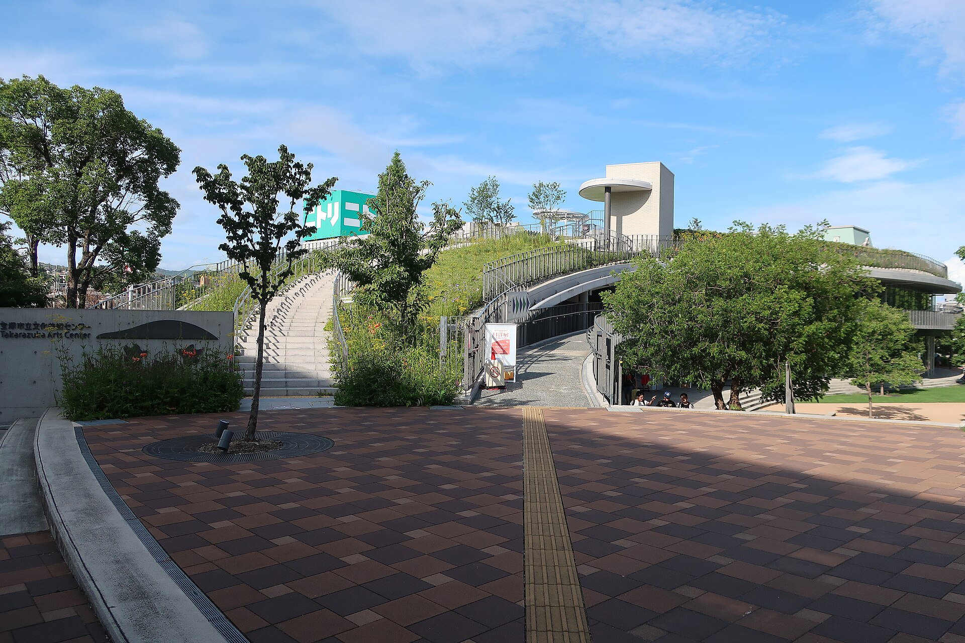 宝塚市立文化芸術センターの入口